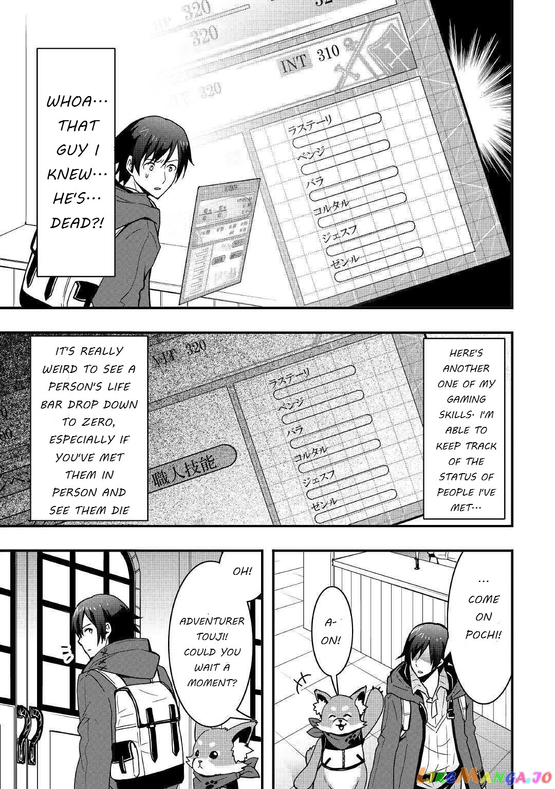 i Will Live Freely in Another World With Equipment Manufacturing Cheat chapter 7.2 - page 11