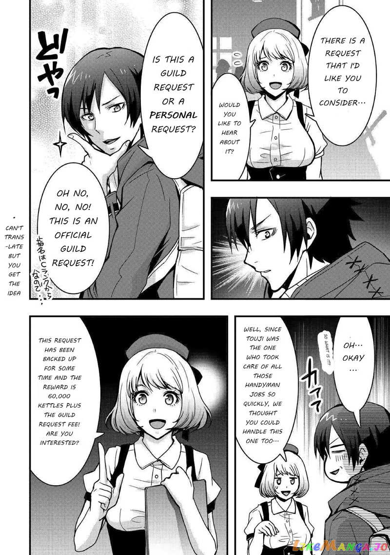 i Will Live Freely in Another World With Equipment Manufacturing Cheat chapter 7.2 - page 12
