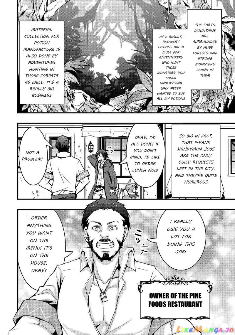 i Will Live Freely in Another World With Equipment Manufacturing Cheat chapter 7.2 - page 2