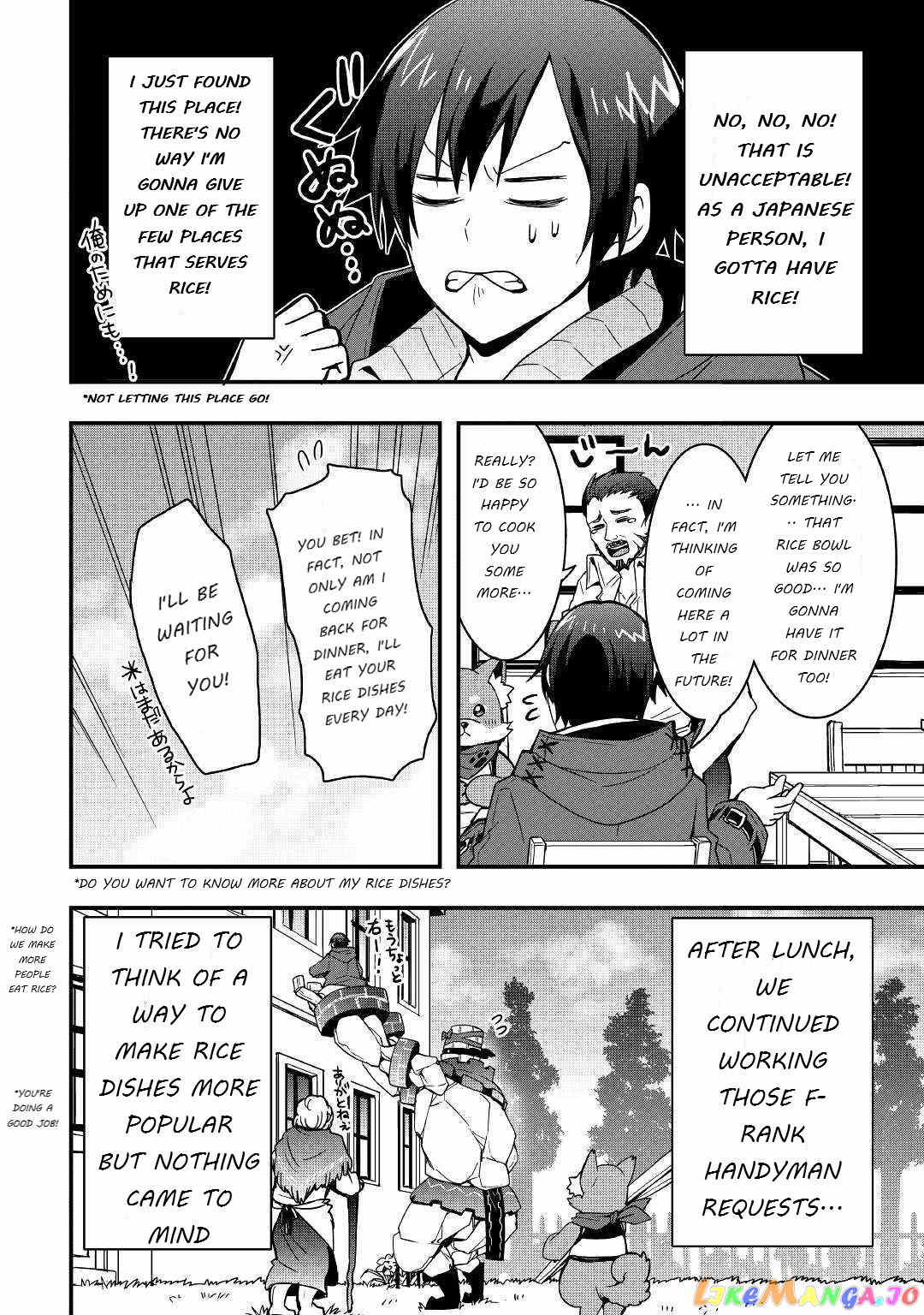 i Will Live Freely in Another World With Equipment Manufacturing Cheat chapter 7.2 - page 6