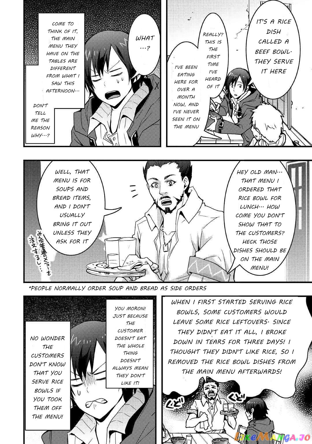 i Will Live Freely in Another World With Equipment Manufacturing Cheat chapter 7.2 - page 8