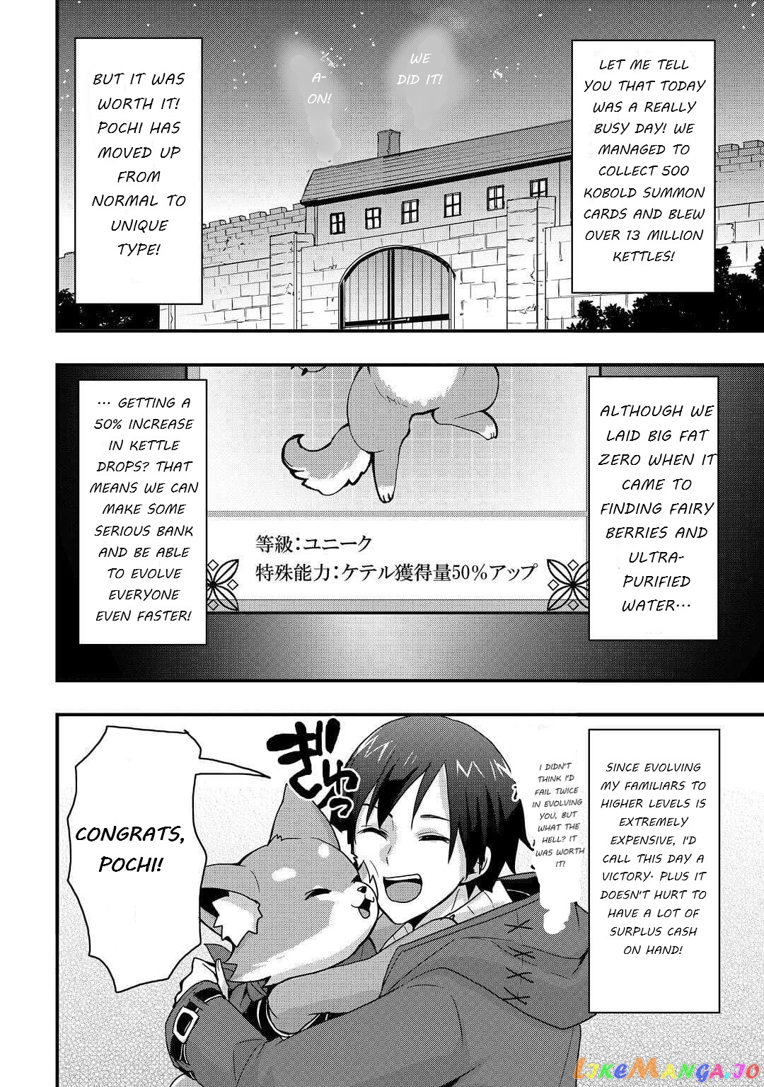 i Will Live Freely in Another World With Equipment Manufacturing Cheat chapter 20.1 - page 2