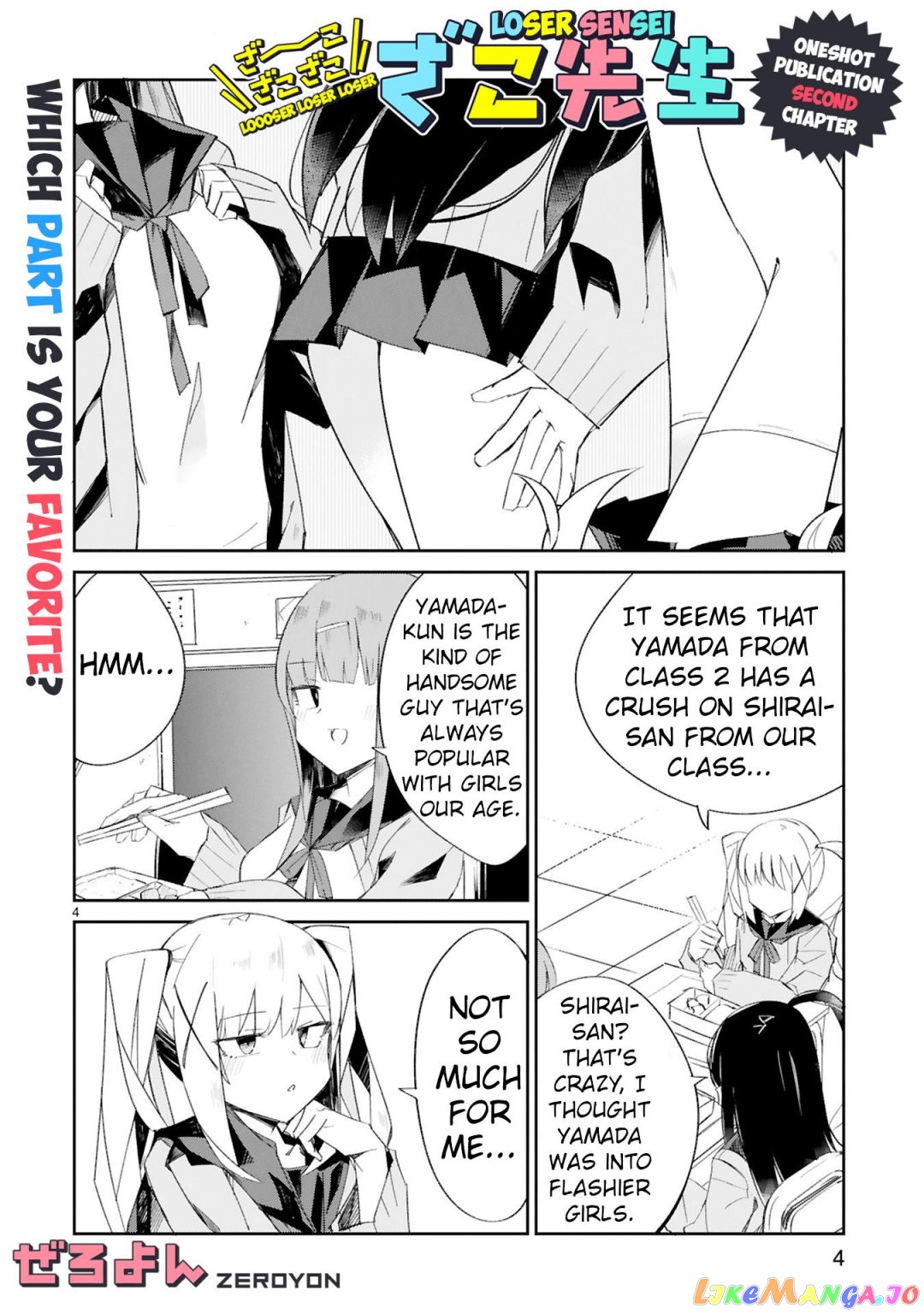 Loooser Loser Loser Loser Sensei chapter 2 - page 4