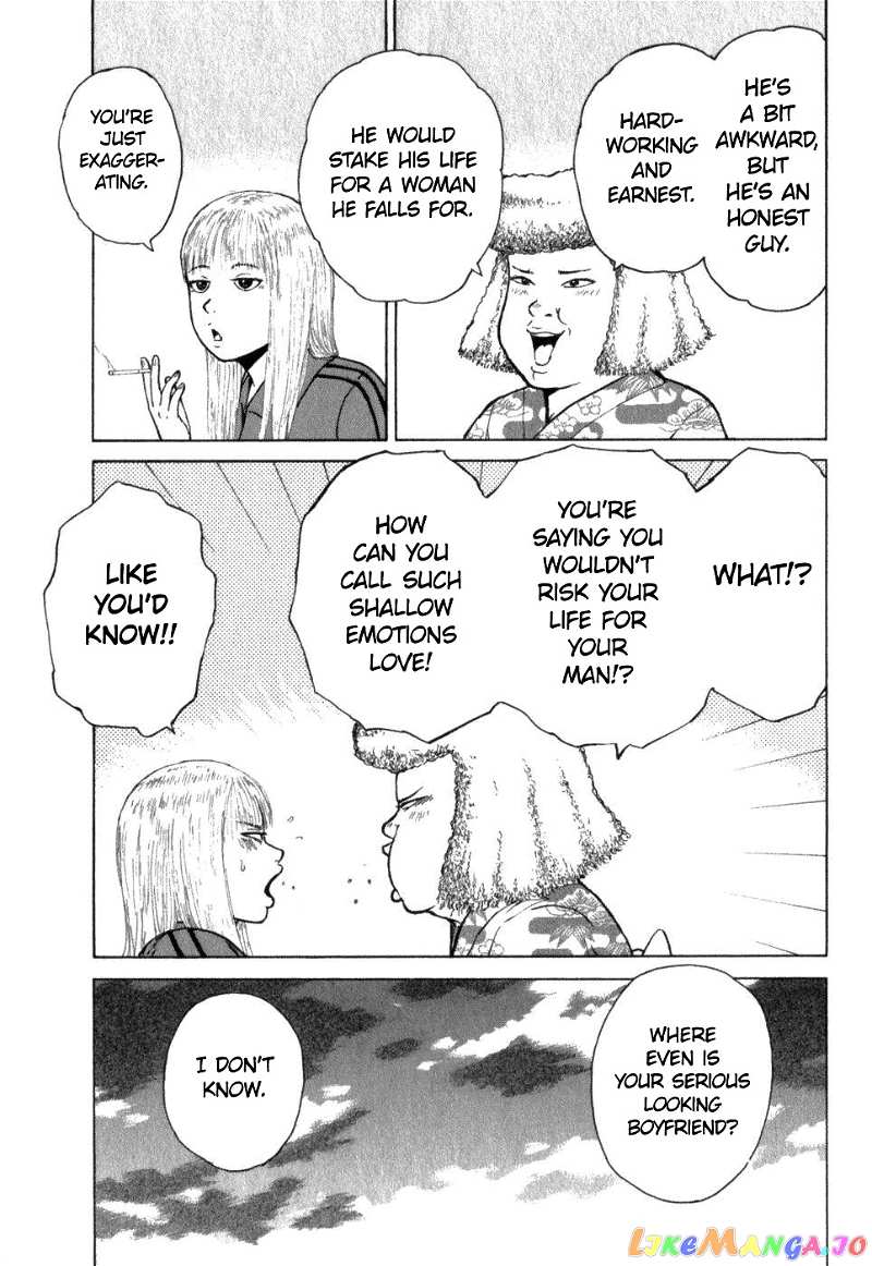 Sekitou Elergy chapter 77 - page 9
