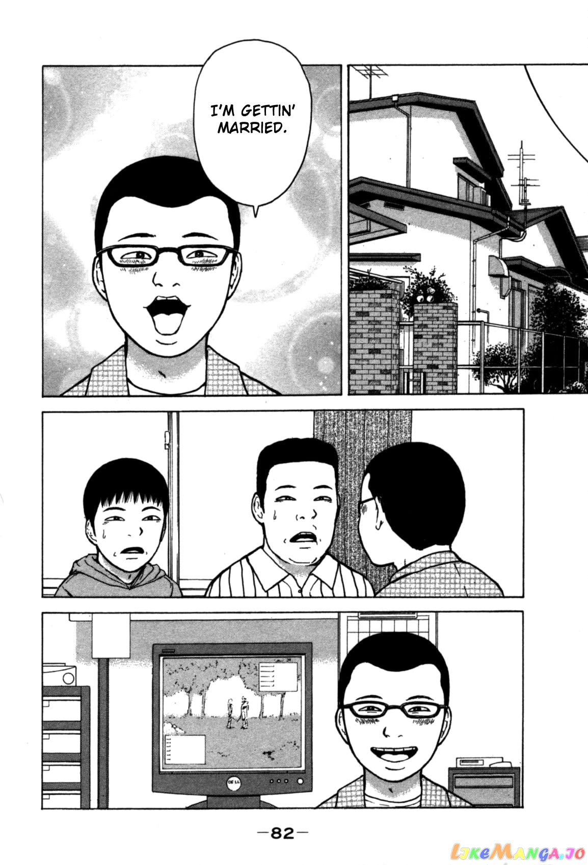 Sekitou Elergy chapter 82 - page 6