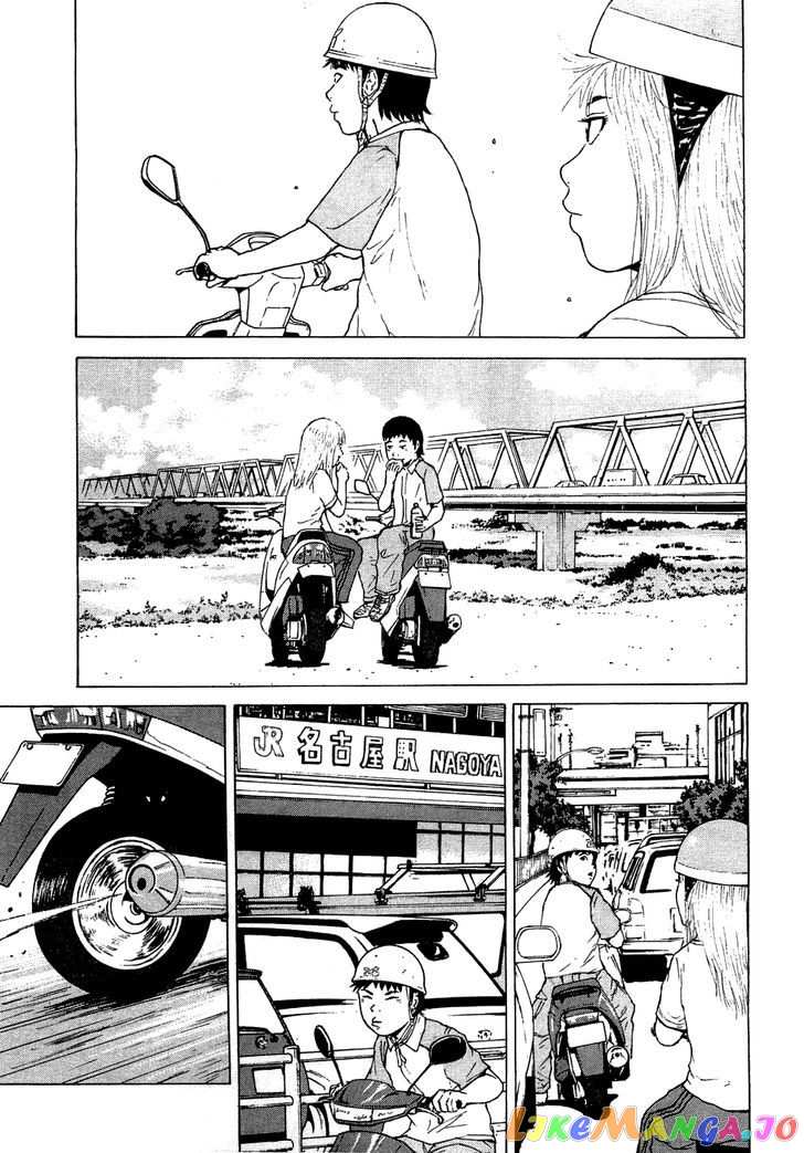 Sekitou Elergy chapter 36 - page 11