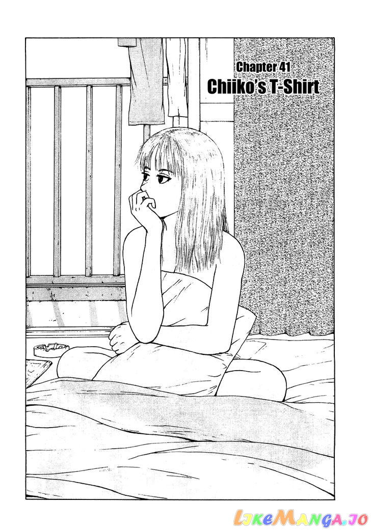 Sekitou Elergy chapter 41 - page 3