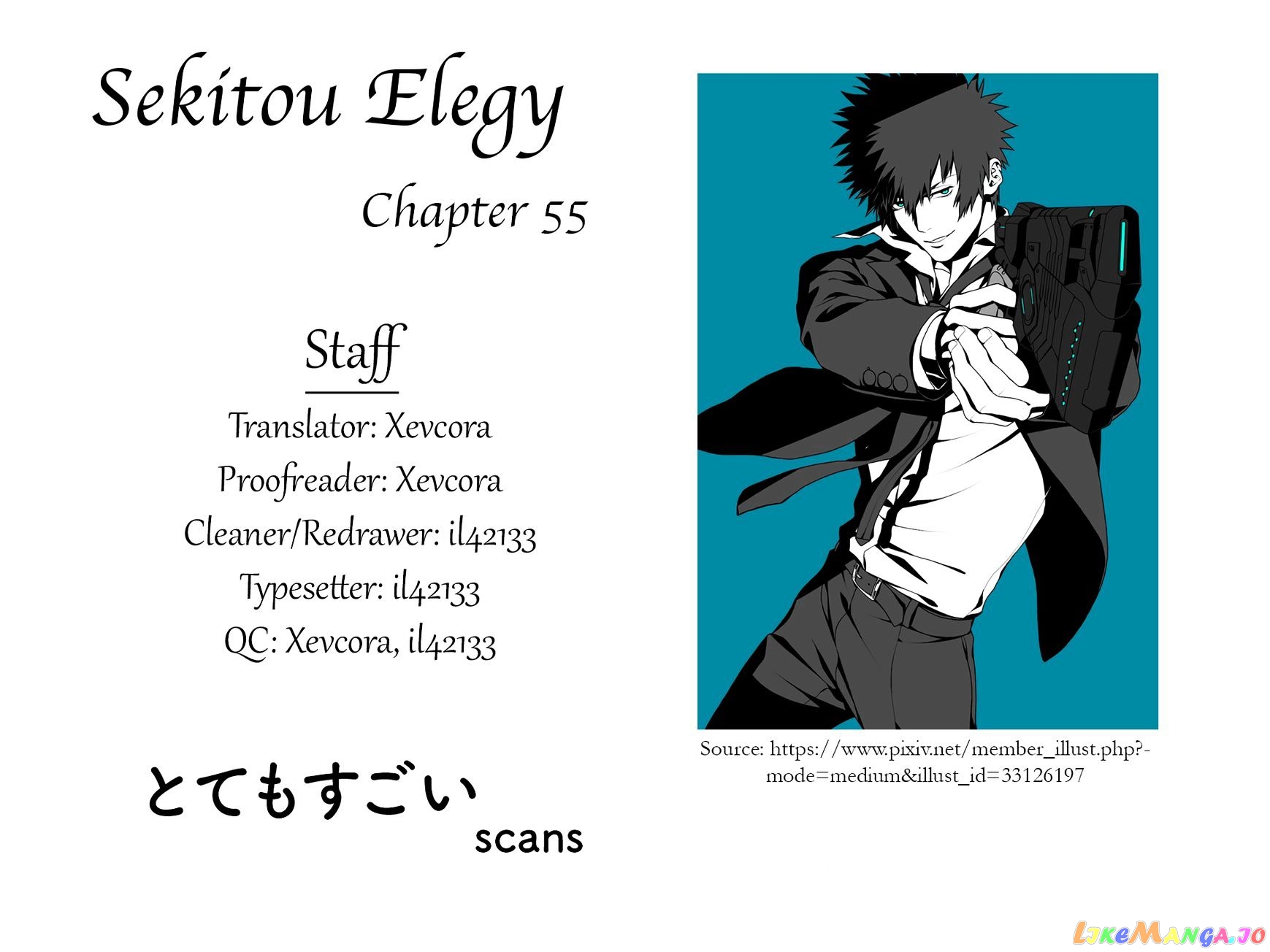 Sekitou Elergy chapter 55 - page 19