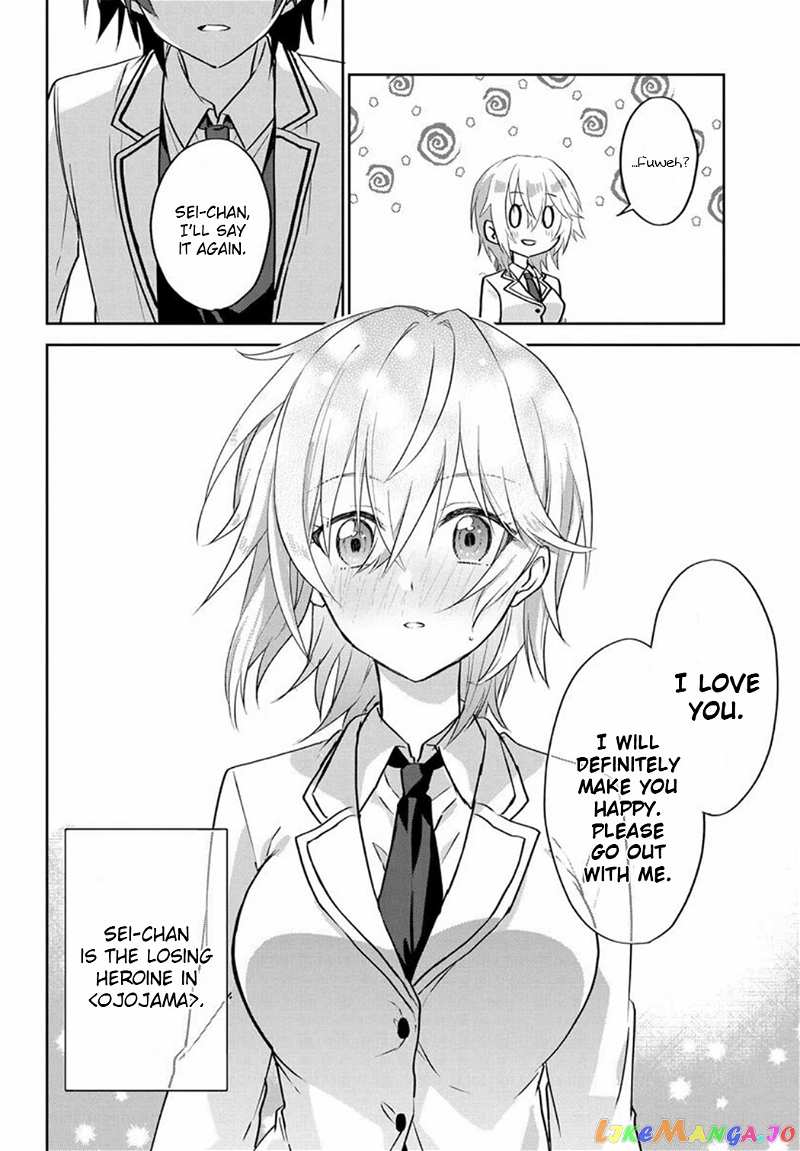 Since I’ve Entered the World of Romantic Comedy Manga, I’ll Do My Best to Make the Losing Heroine Happy. chapter 1 - page 22