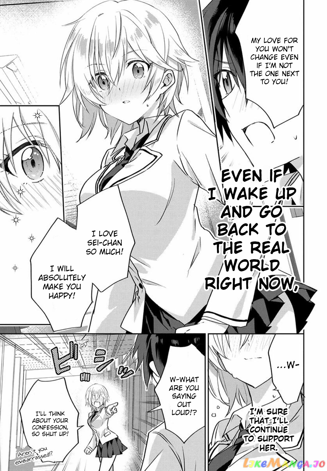 Since I’ve Entered the World of Romantic Comedy Manga, I’ll Do My Best to Make the Losing Heroine Happy. chapter 1 - page 29
