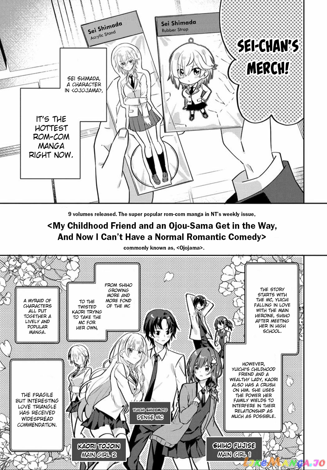 Since I’ve Entered the World of Romantic Comedy Manga, I’ll Do My Best to Make the Losing Heroine Happy. chapter 1 - page 4
