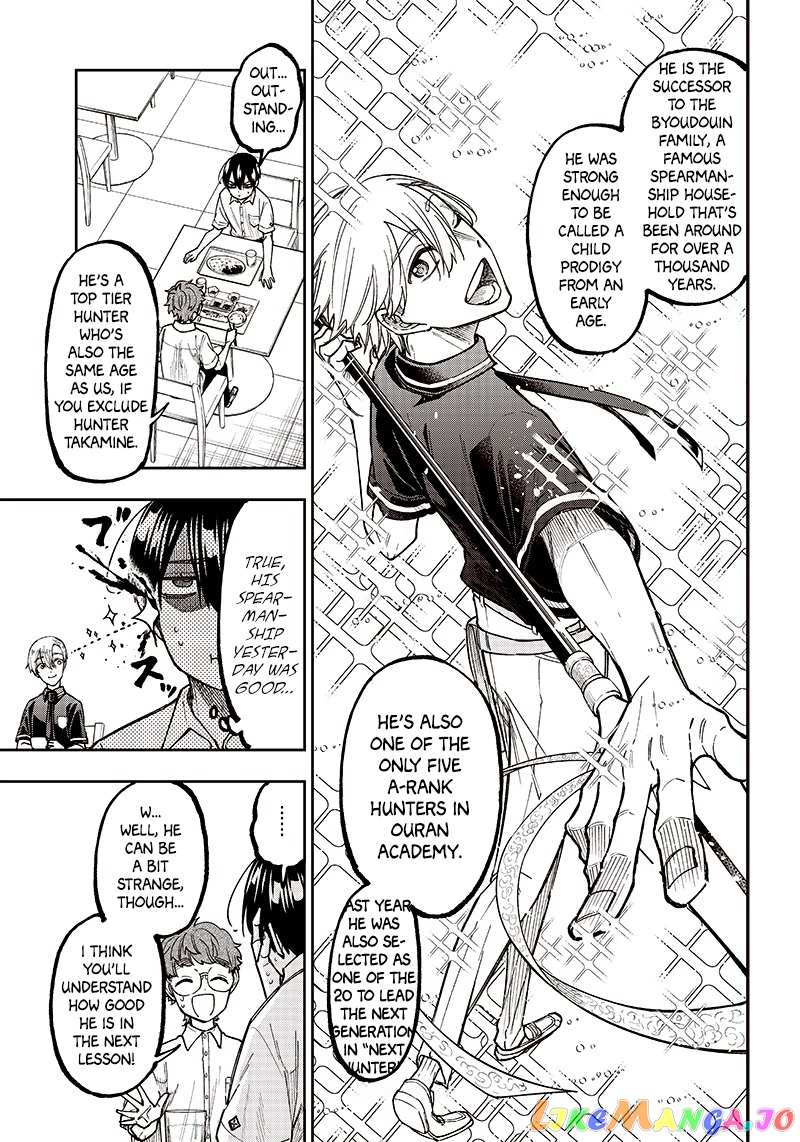 The Savior <<Messiah>> ~The former hero who saved another world beats the real world full of monsters~ chapter 11 - page 9