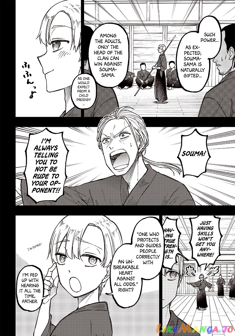 The Savior <<Messiah>> ~The former hero who saved another world beats the real world full of monsters~ chapter 13 - page 2