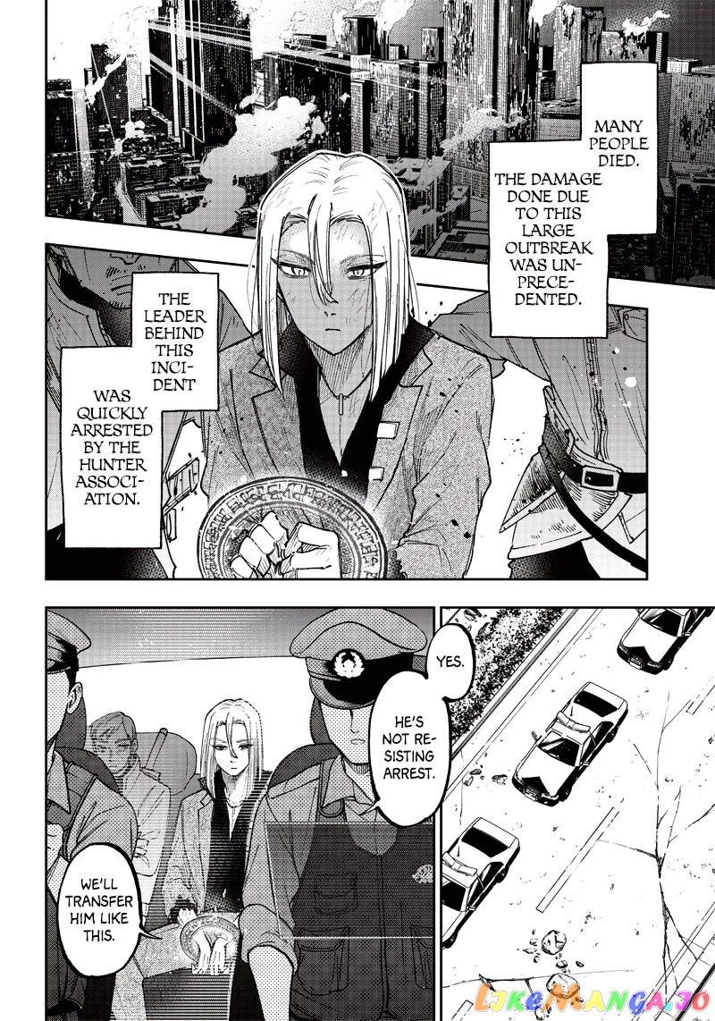 The Savior <<Messiah>> ~The former hero who saved another world beats the real world full of monsters~ chapter 20 - page 17