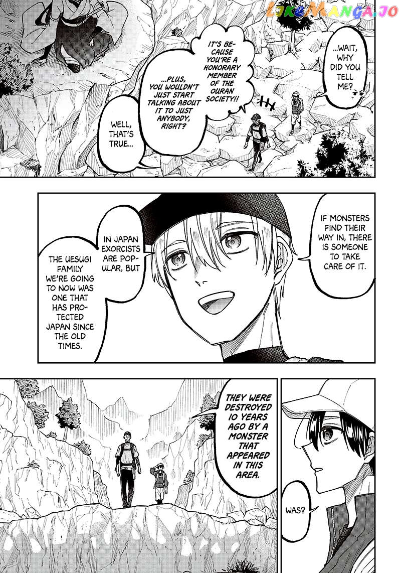 The Savior <<Messiah>> ~The former hero who saved another world beats the real world full of monsters~ chapter 24 - page 3