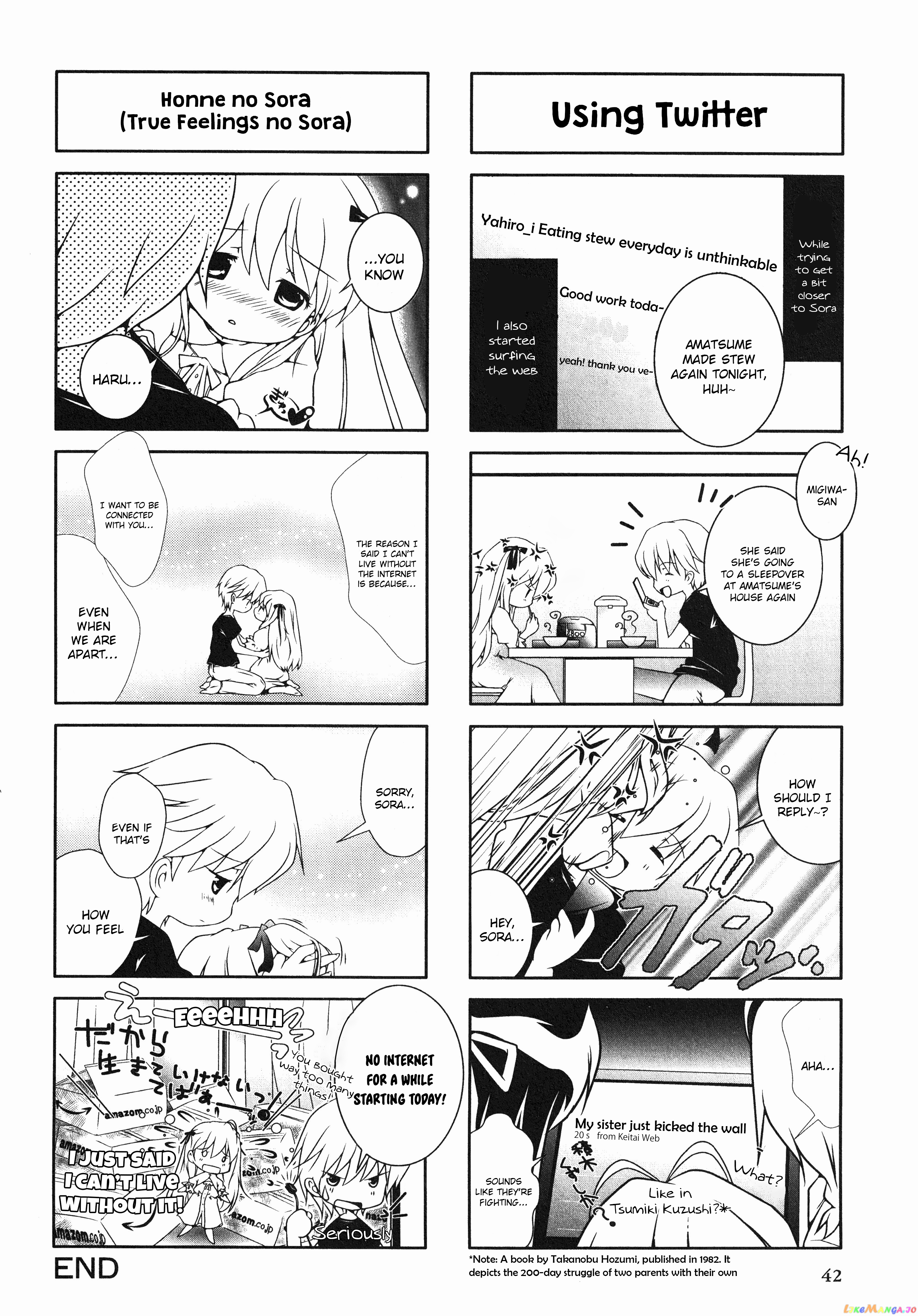 Yosuga No Sora Anthology chapter 7 - page 6