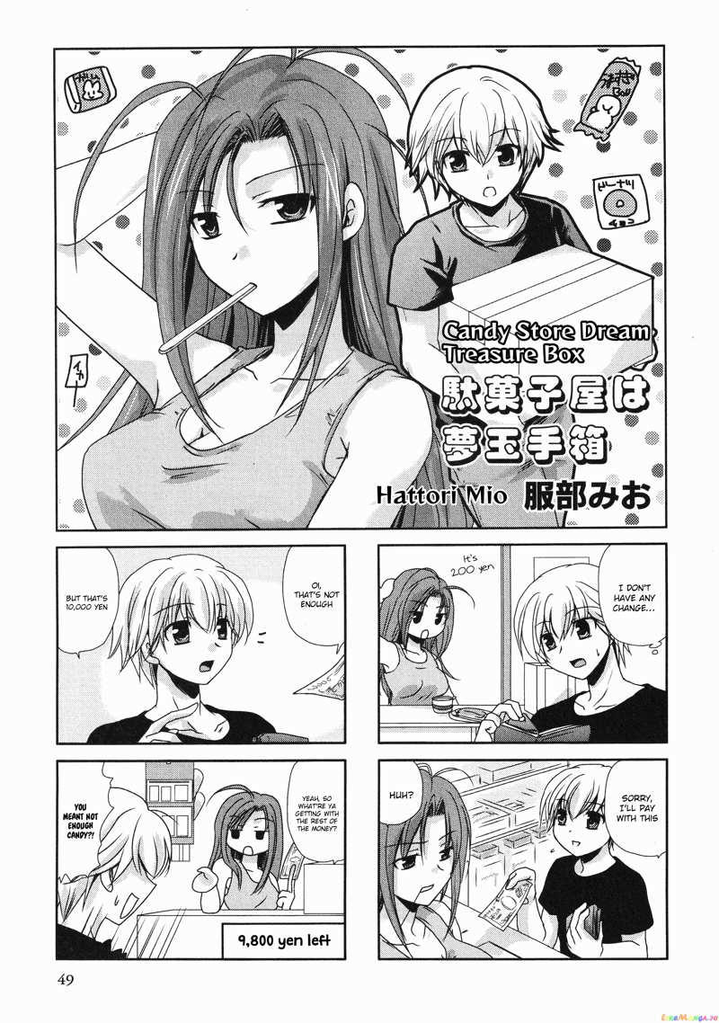 Yosuga No Sora Anthology chapter 9 - page 1
