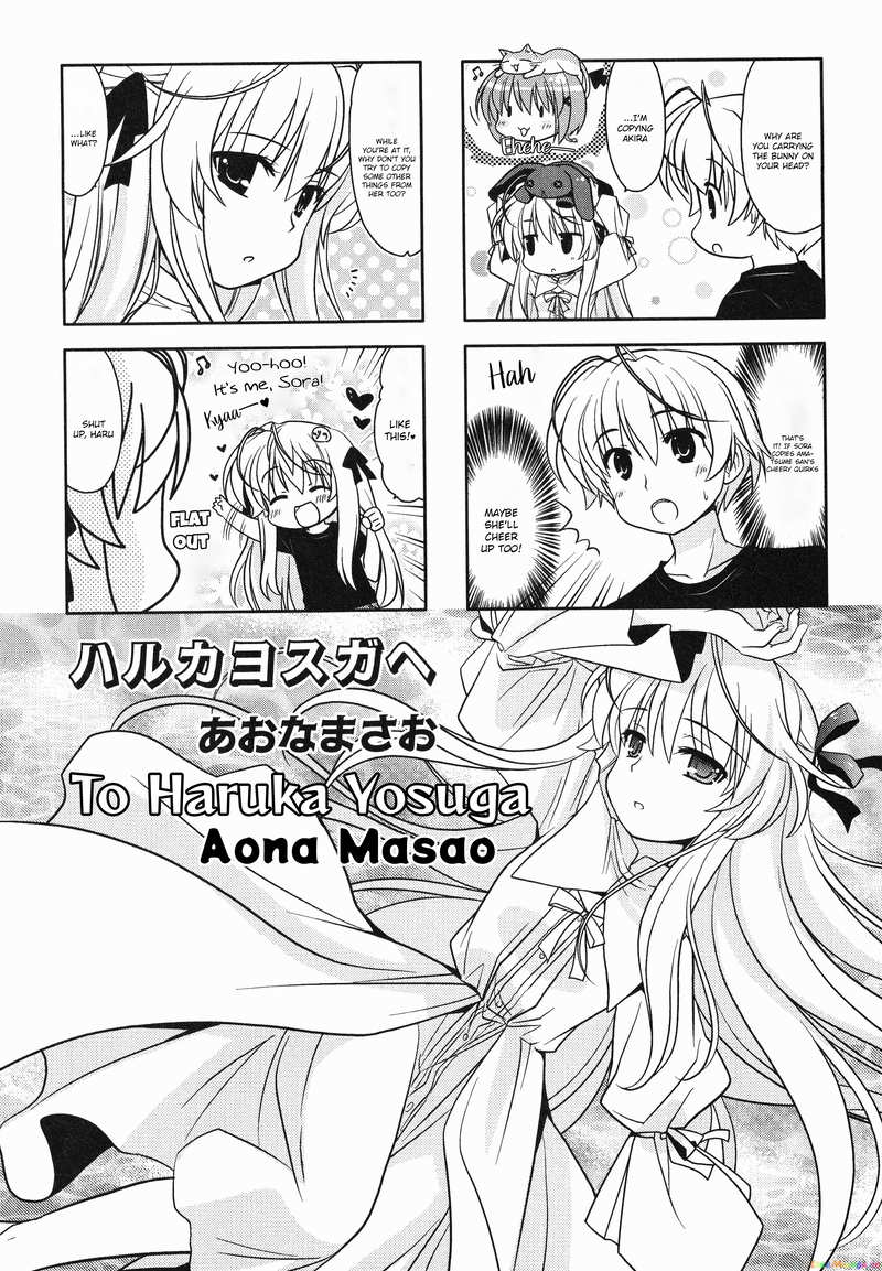 Yosuga No Sora Anthology chapter 5 - page 1