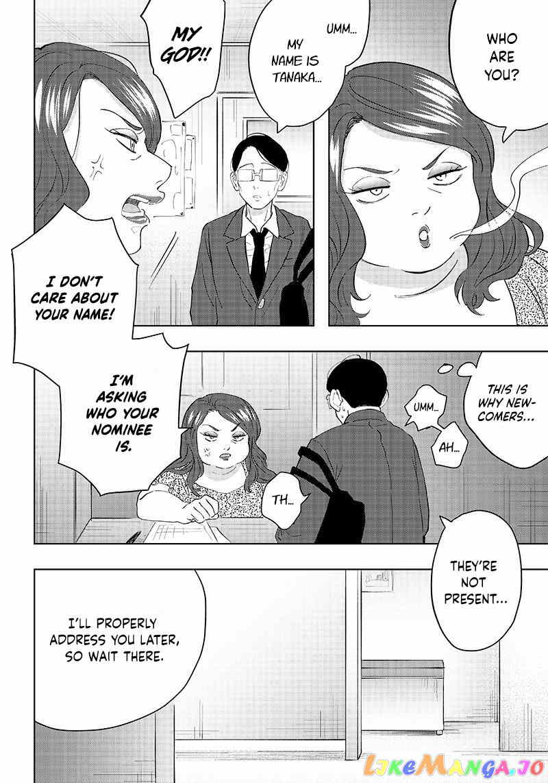 Asahina-San No Bentou Tabetai chapter 1 - page 32