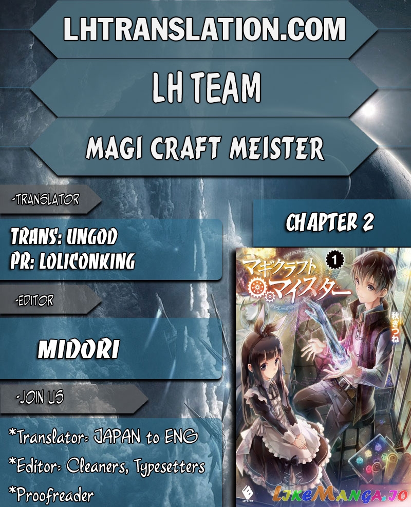 Magi Craft Meister chapter 2 - page 1