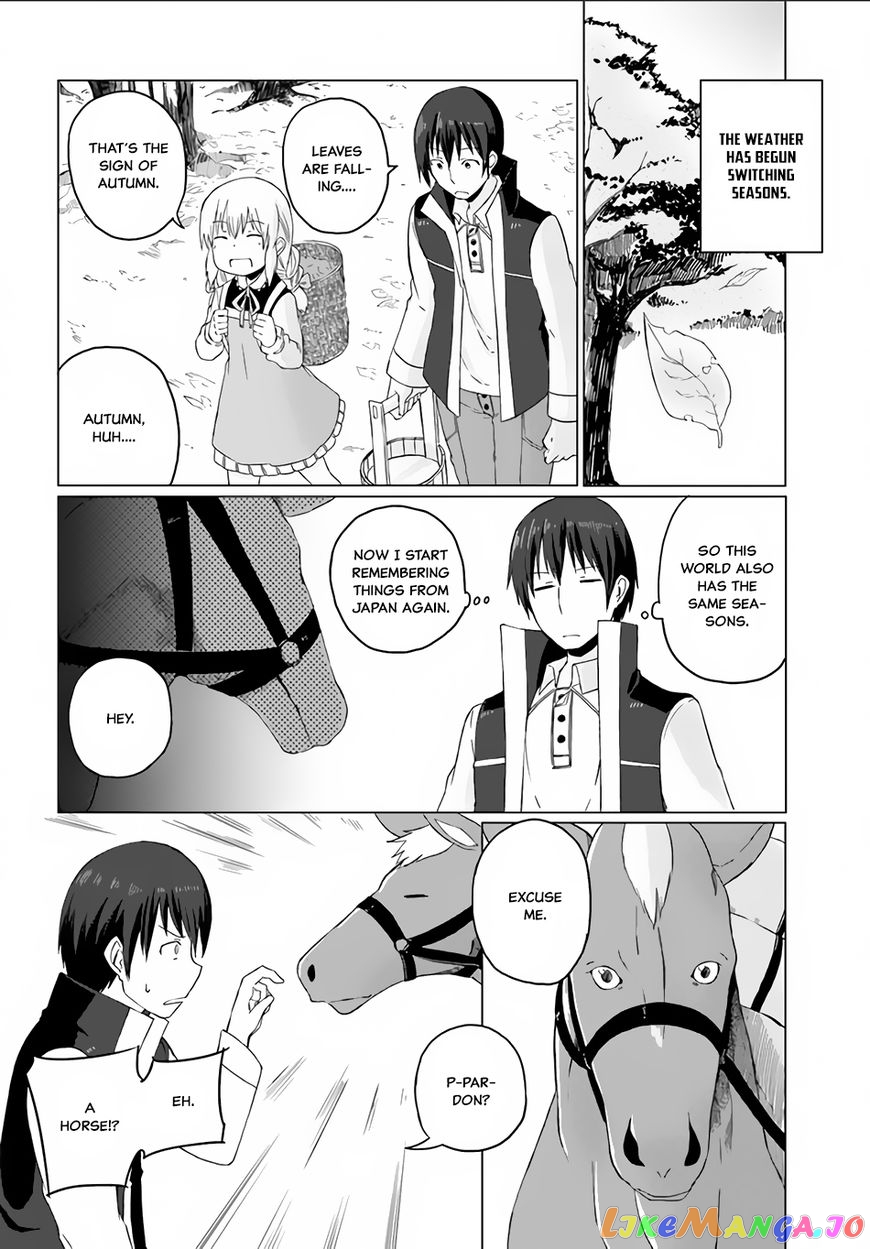 Magi Craft Meister chapter 4 - page 17