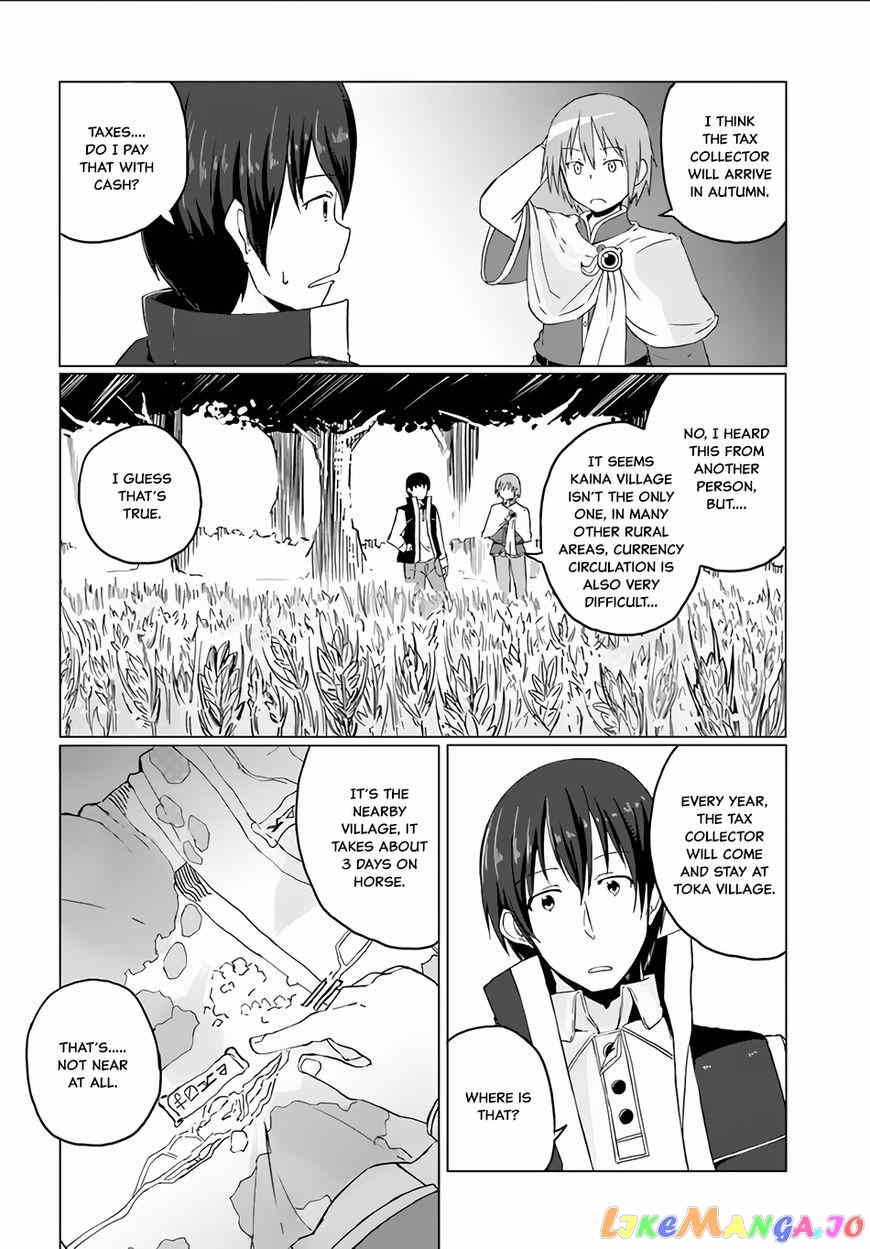 Magi Craft Meister chapter 4 - page 5