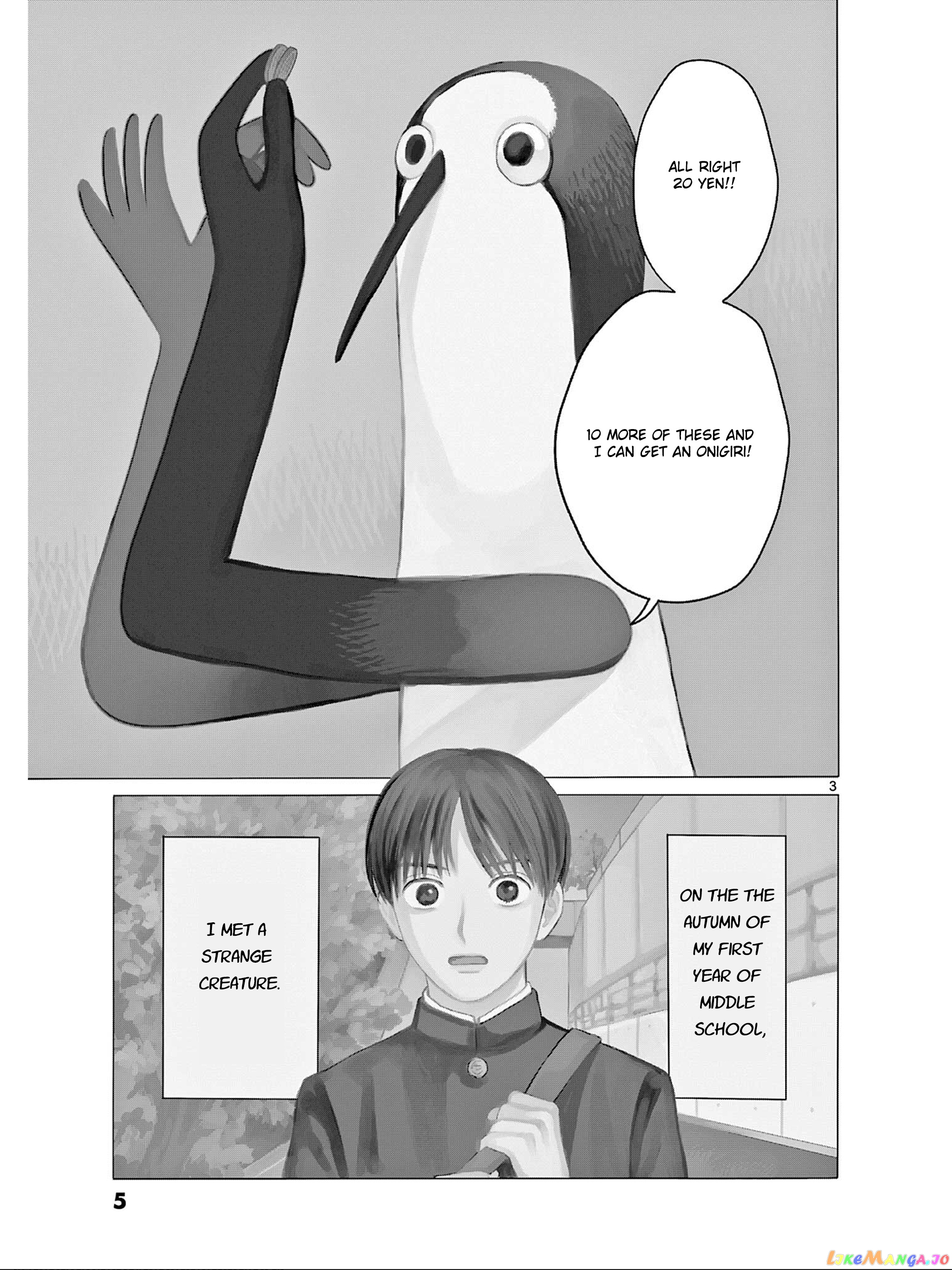 Kujima Utaeba Ie Hororo chapter 1 - page 6