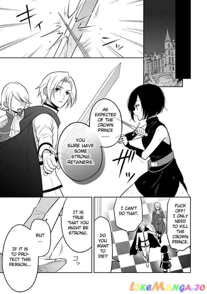 A Former Assassin Was Reborn As A Blue-Hooded Daughter chapter 1 - page 6