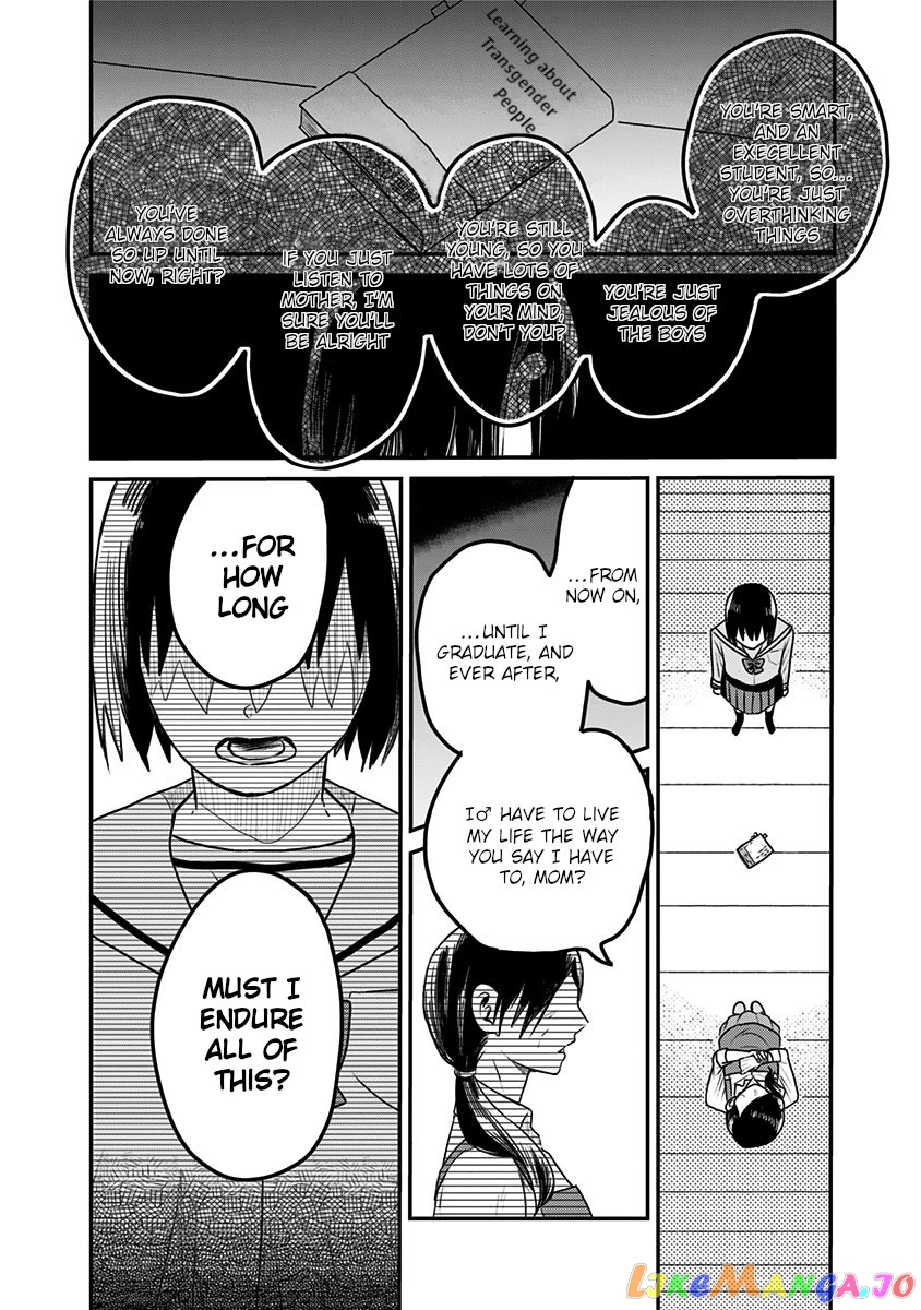 After School Mate chapter 1 - page 23