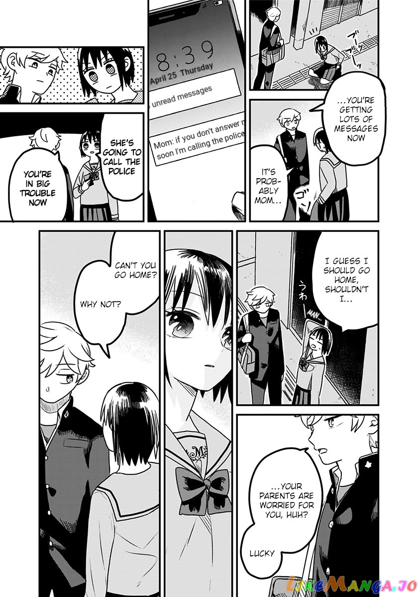 After School Mate chapter 1 - page 44