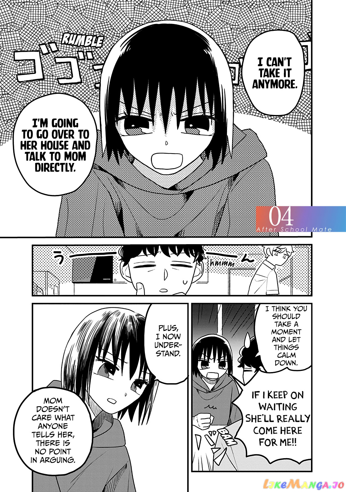 After School Mate chapter 4 - page 1