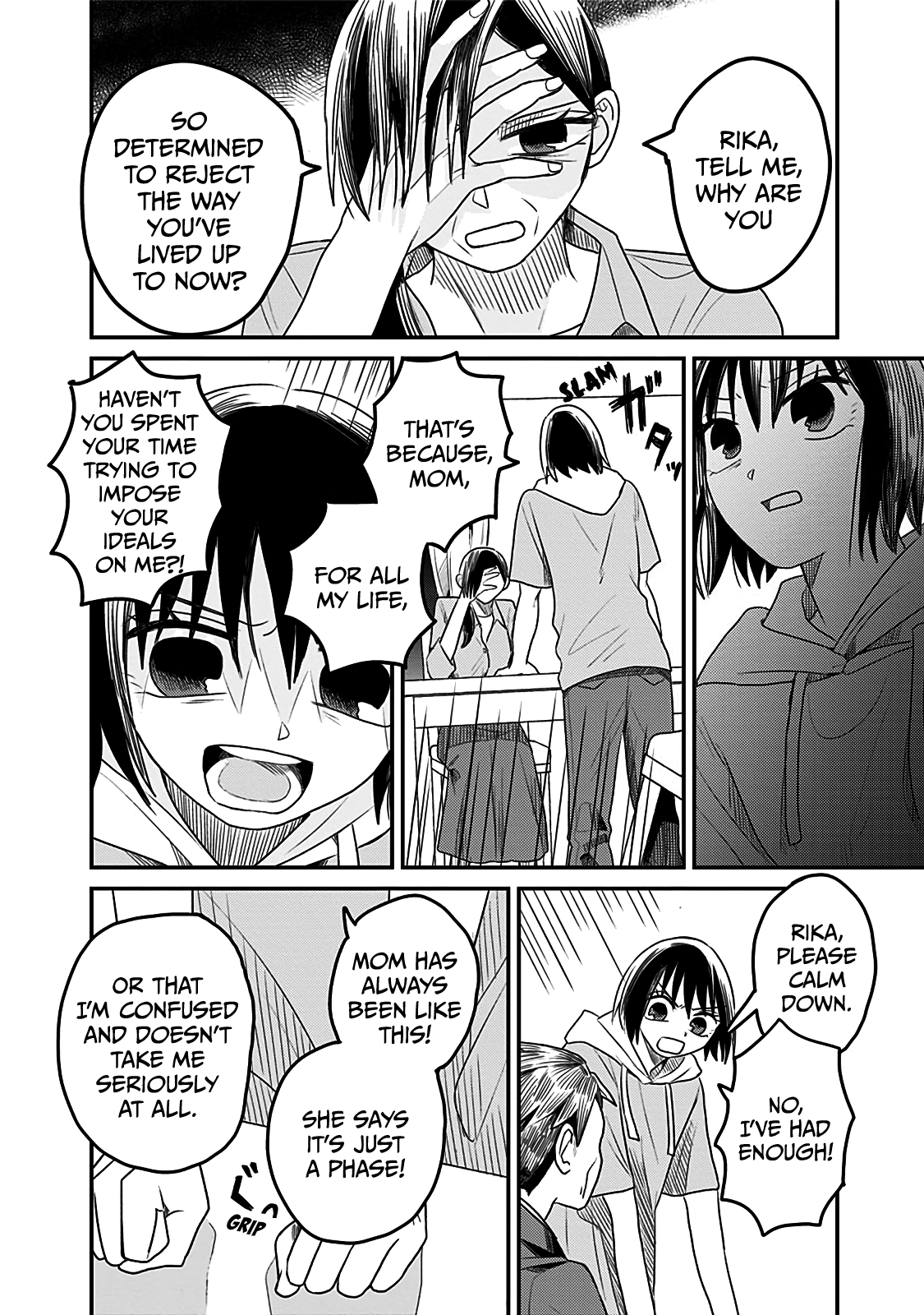After School Mate chapter 4 - page 14