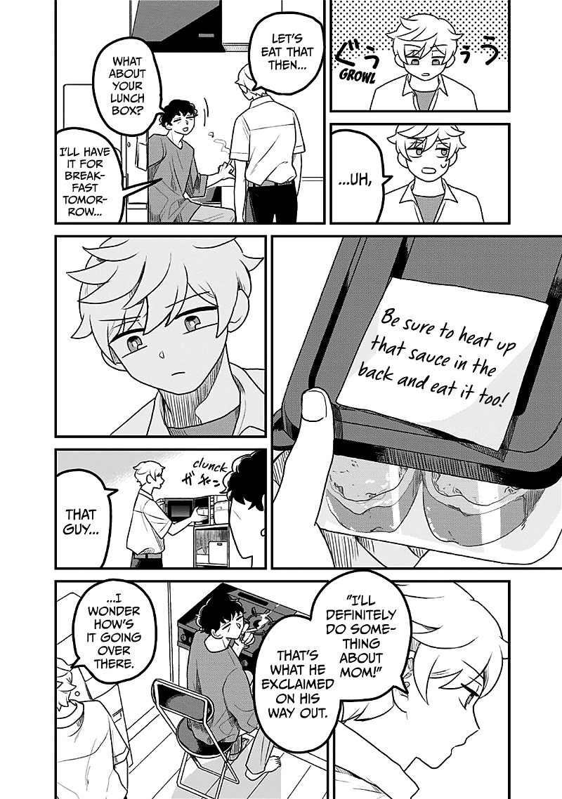 After School Mate chapter 4 - page 6