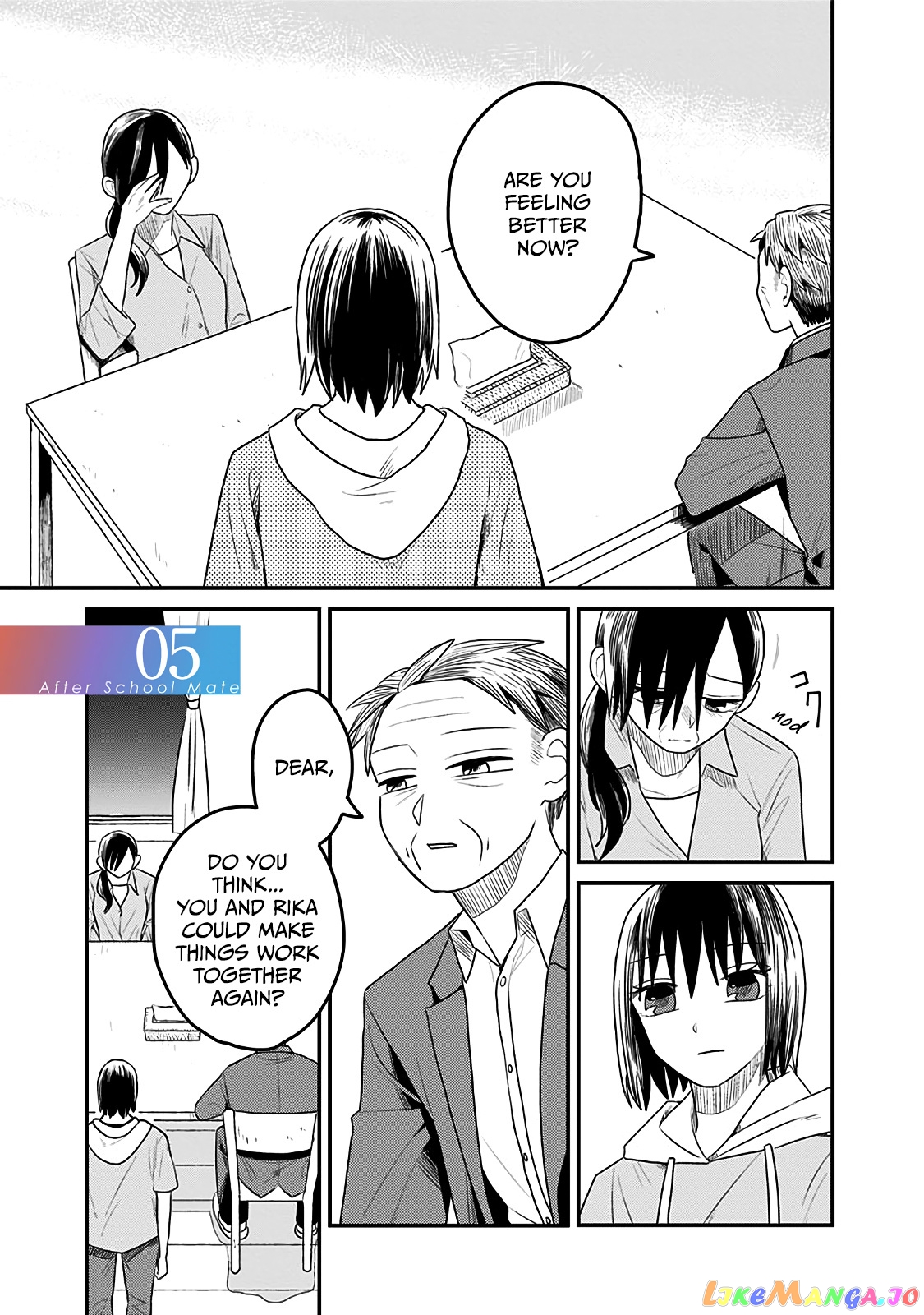 After School Mate chapter 5 - page 1