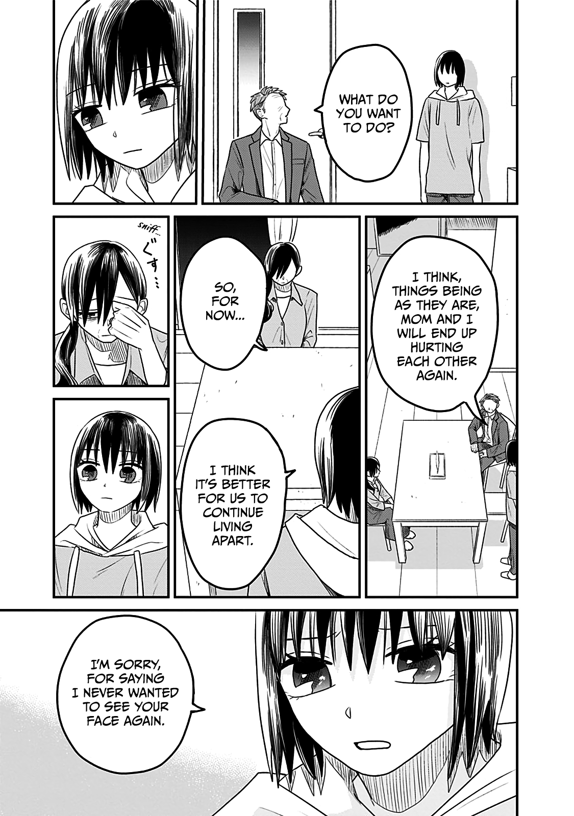 After School Mate chapter 5 - page 3