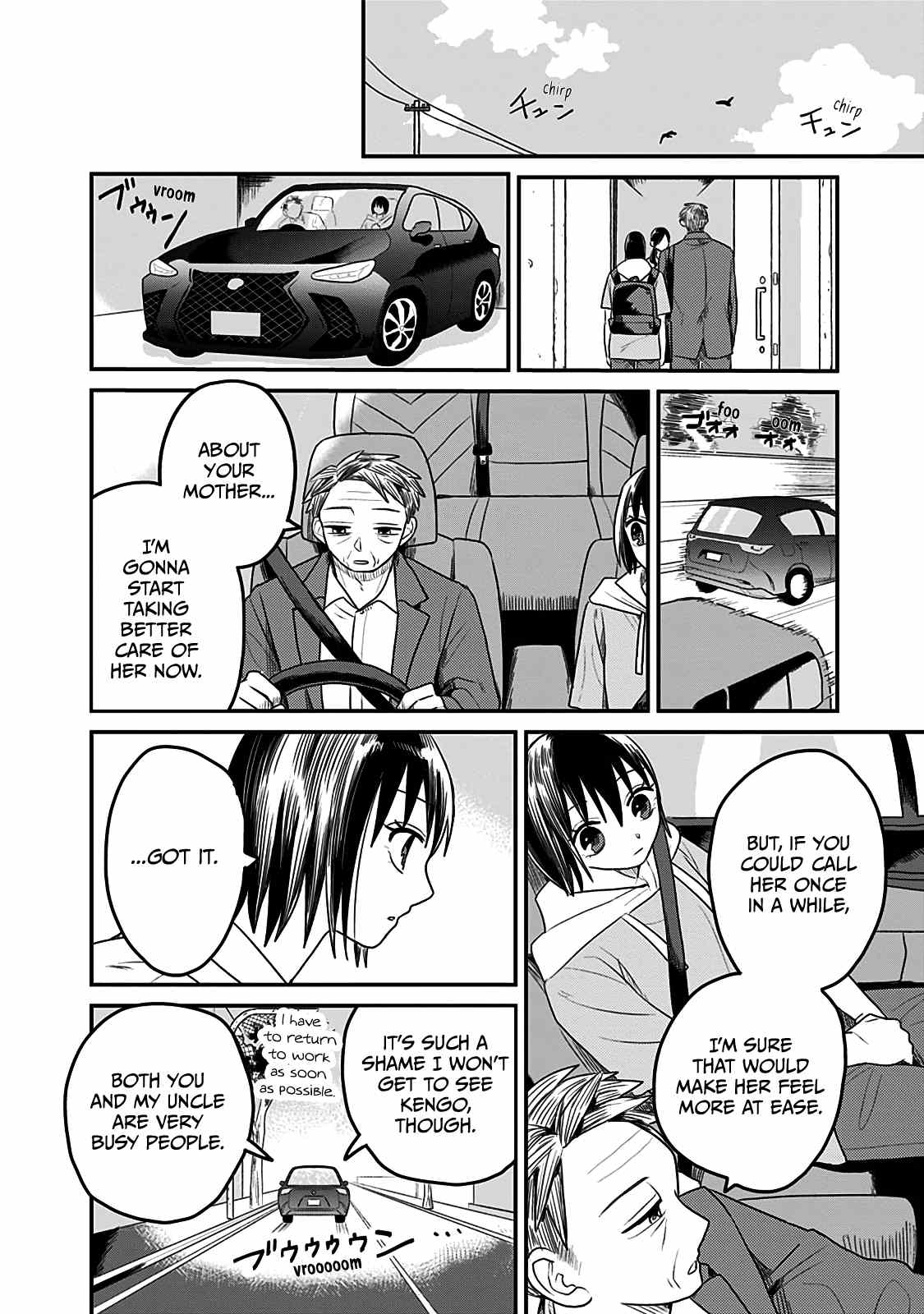 After School Mate chapter 5 - page 6