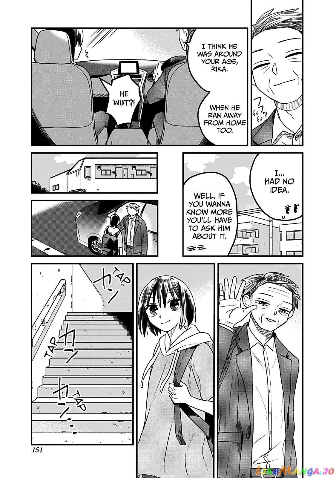 After School Mate chapter 5 - page 7