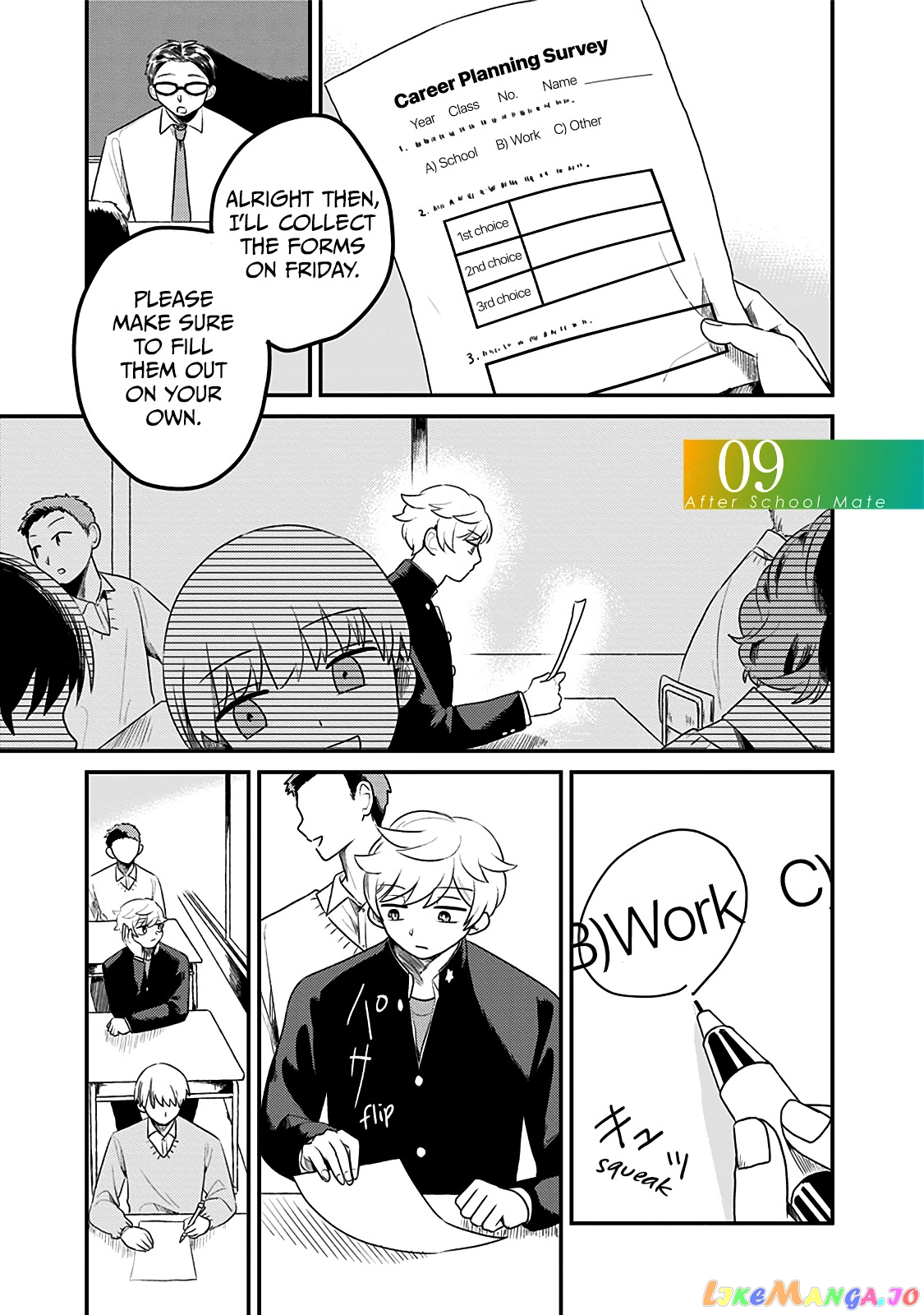 After School Mate chapter 9 - page 1