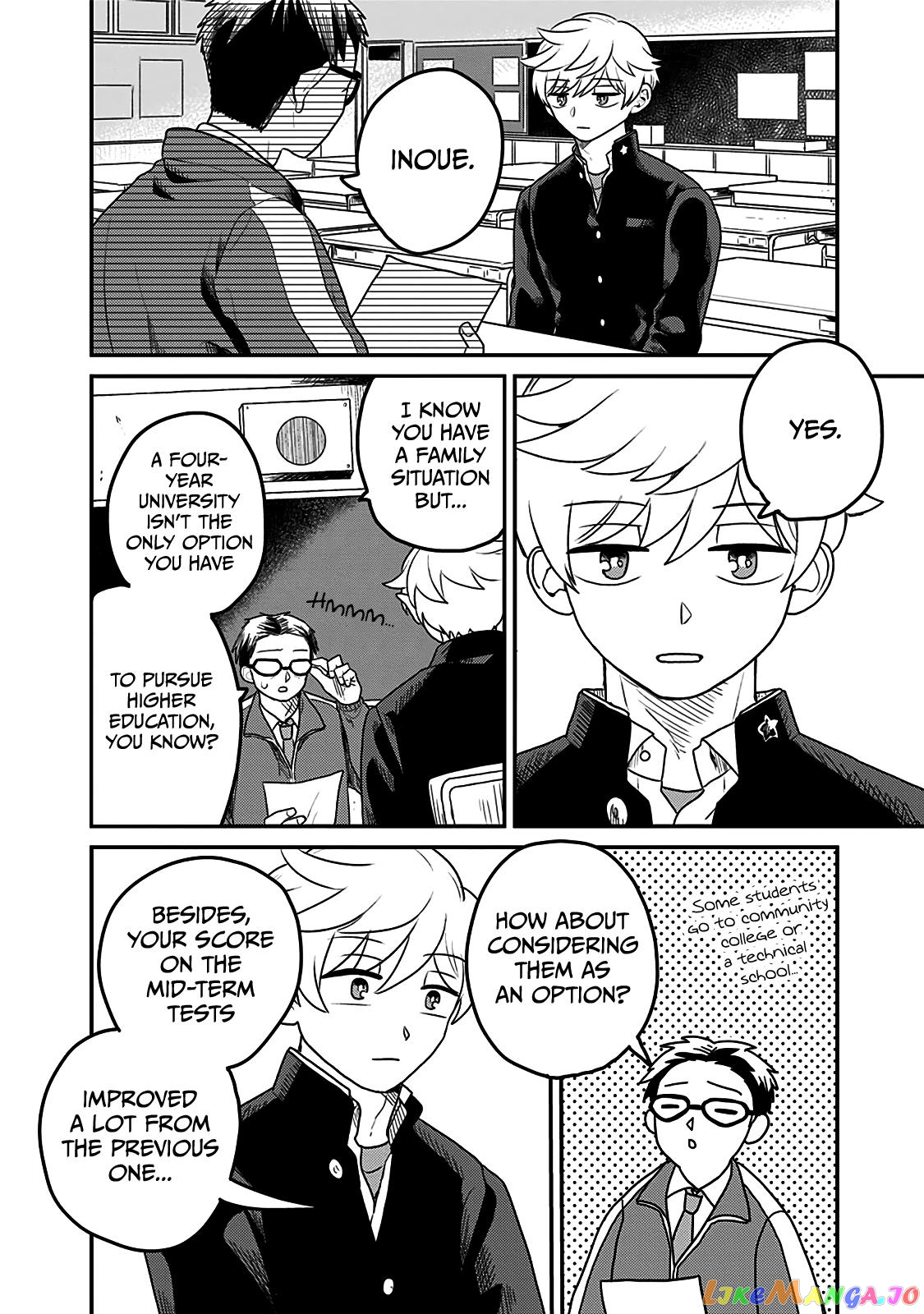 After School Mate chapter 12 - page 2