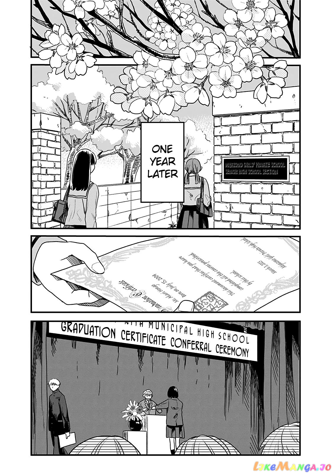 After School Mate chapter 12 - page 21