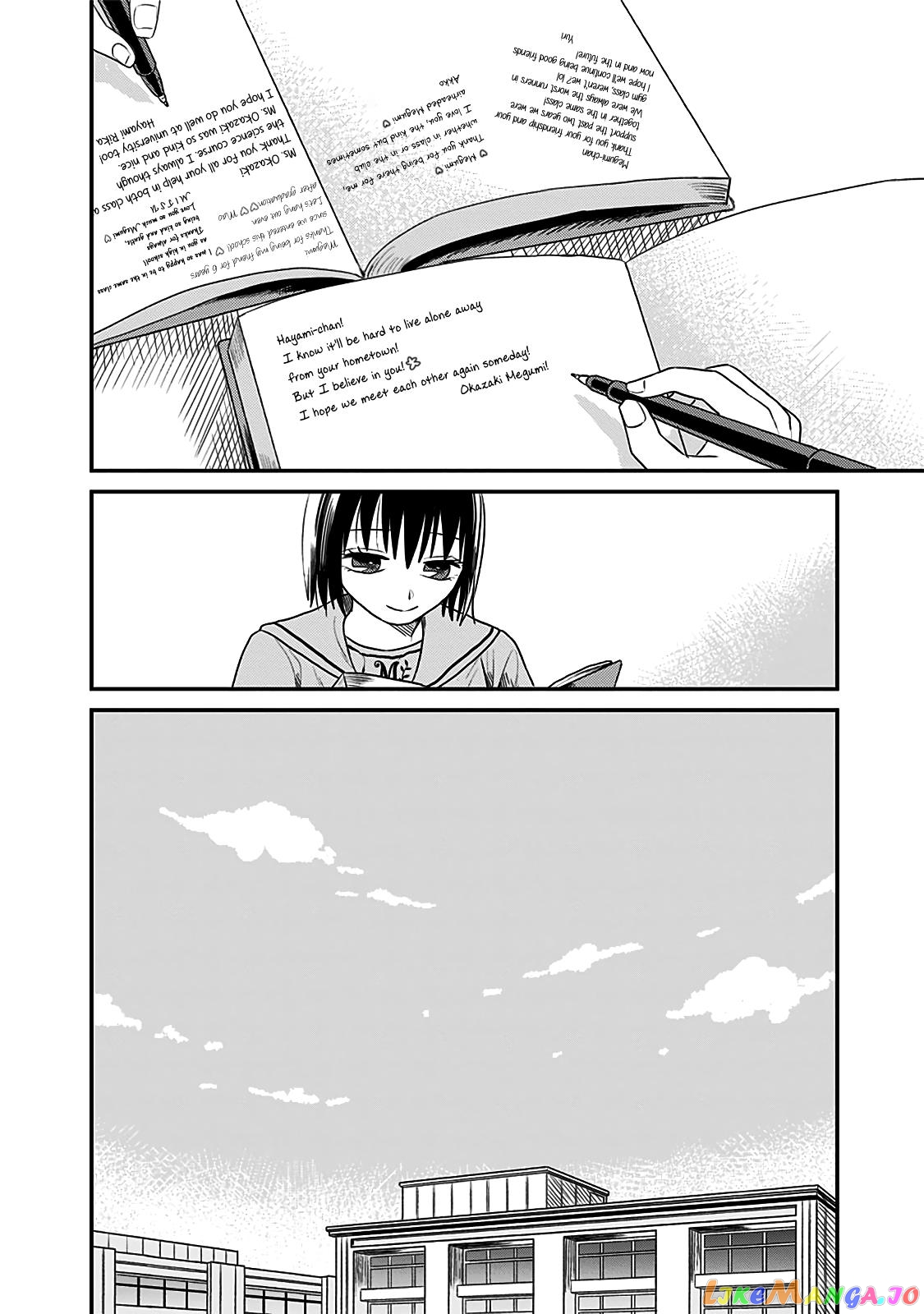 After School Mate chapter 12 - page 24