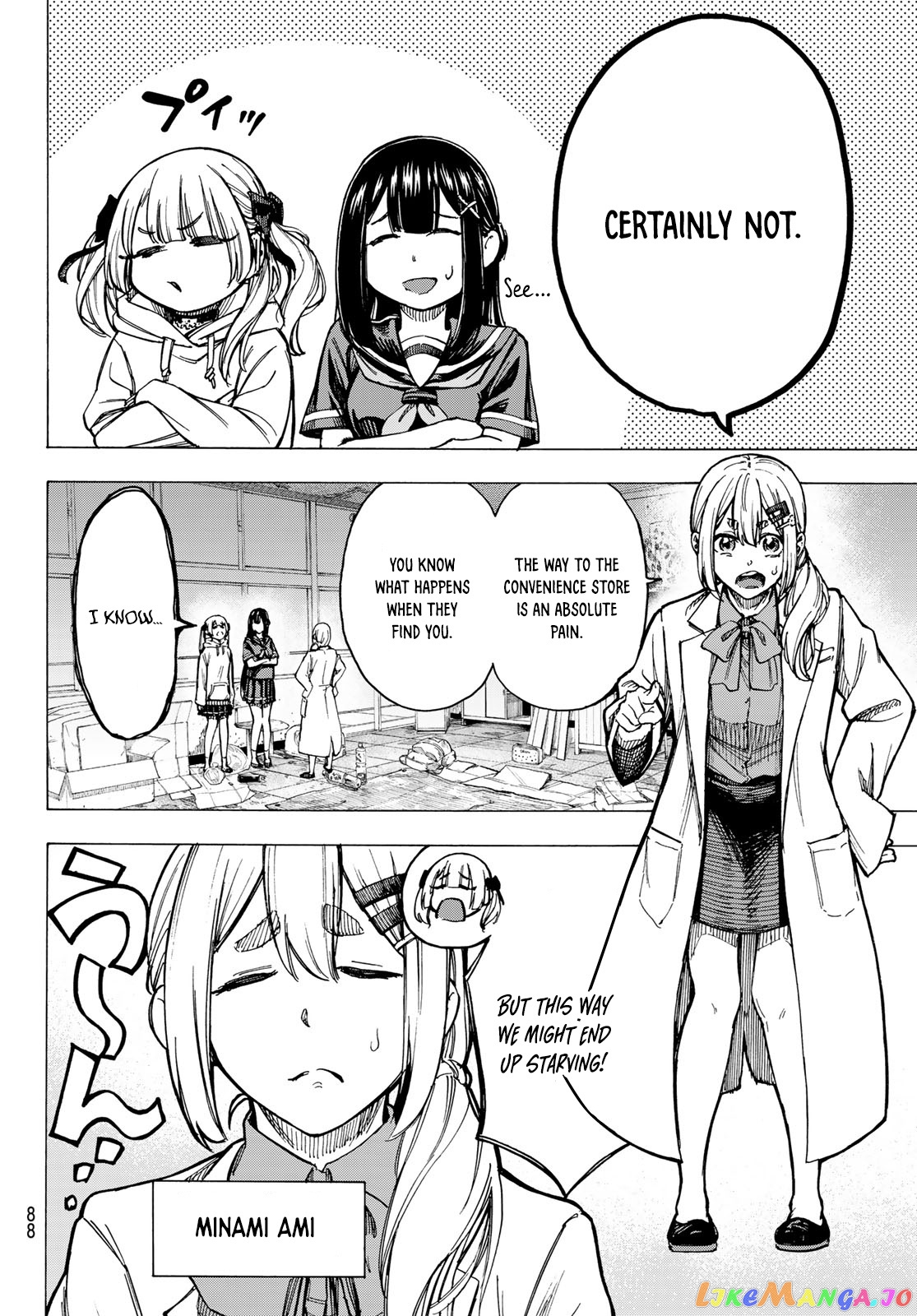 Kaminagashijima – Rinne No Miko chapter 1 - page 9