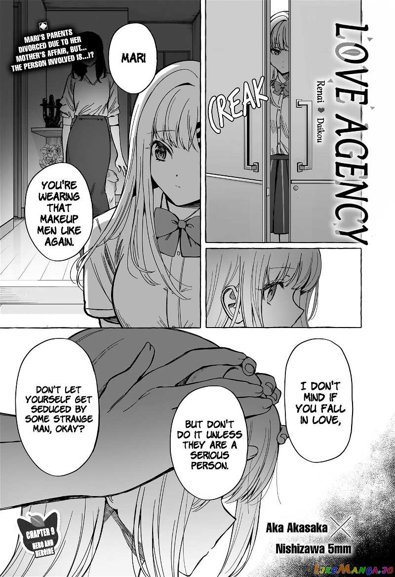 Love Agency chapter 9 - page 2