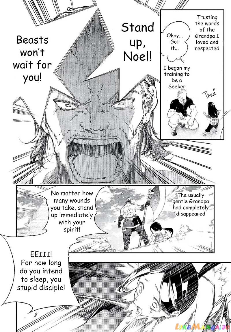 I'm the Most Evil Support Class "Talker" and I'll Subdue the Strongest Clan in the World chapter 1 - page 15