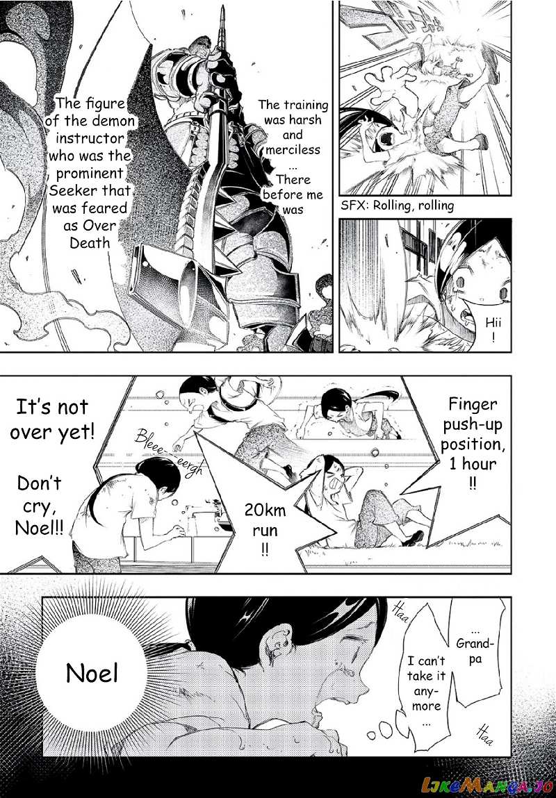 I'm the Most Evil Support Class "Talker" and I'll Subdue the Strongest Clan in the World chapter 1 - page 16