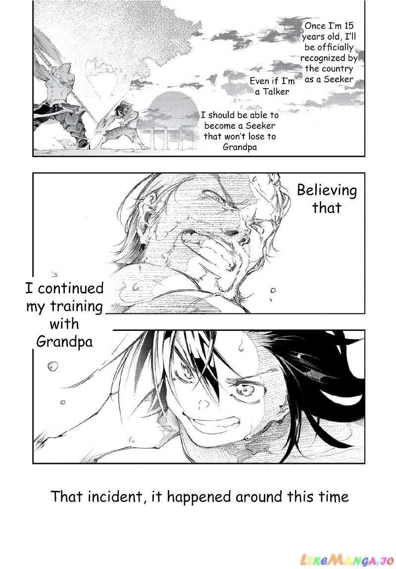 I'm the Most Evil Support Class "Talker" and I'll Subdue the Strongest Clan in the World chapter 1 - page 24