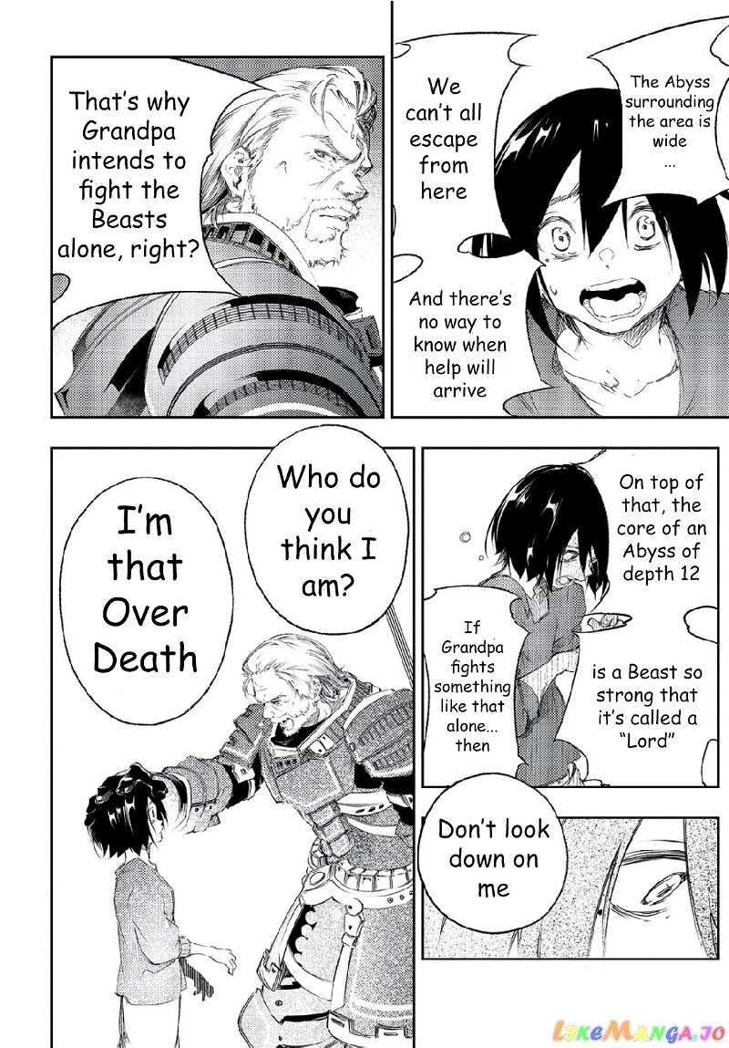 I'm the Most Evil Support Class "Talker" and I'll Subdue the Strongest Clan in the World chapter 1 - page 27
