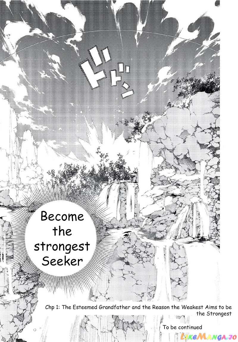 I'm the Most Evil Support Class "Talker" and I'll Subdue the Strongest Clan in the World chapter 1 - page 42