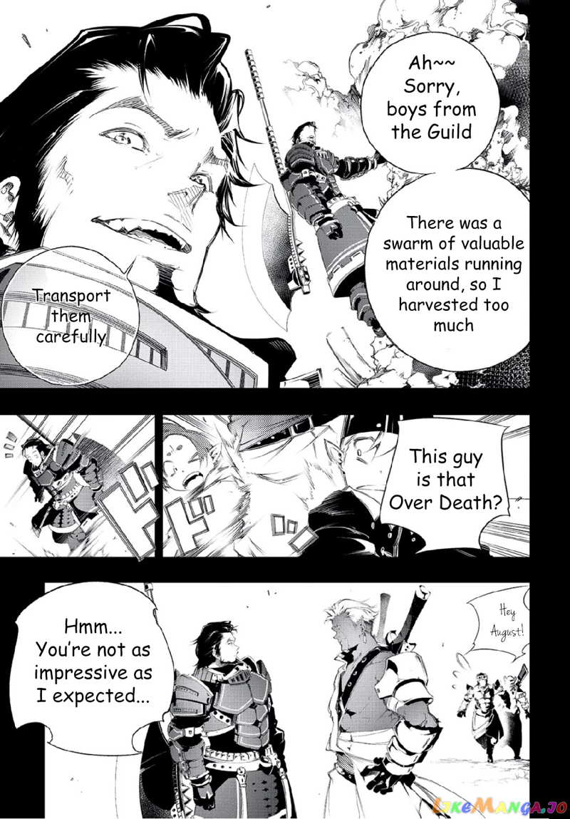 I'm the Most Evil Support Class "Talker" and I'll Subdue the Strongest Clan in the World chapter 1 - page 8