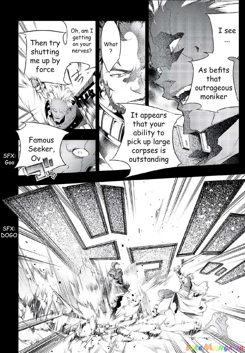 I'm the Most Evil Support Class "Talker" and I'll Subdue the Strongest Clan in the World chapter 1 - page 9